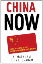 China Now book jacket